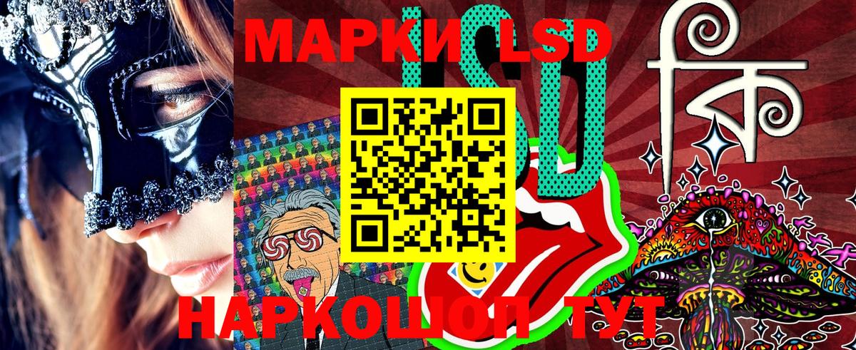 Марки NBOMe 1500мкг  Марки NBOMe  Углич  Вход с VPN 