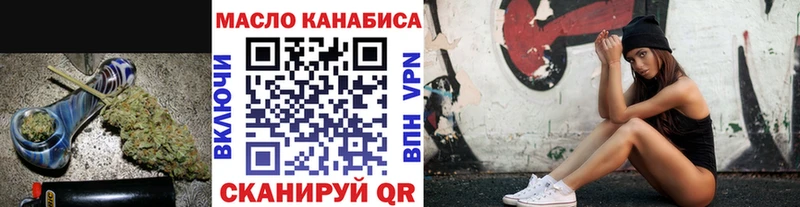 ТГК жижа  Углич 