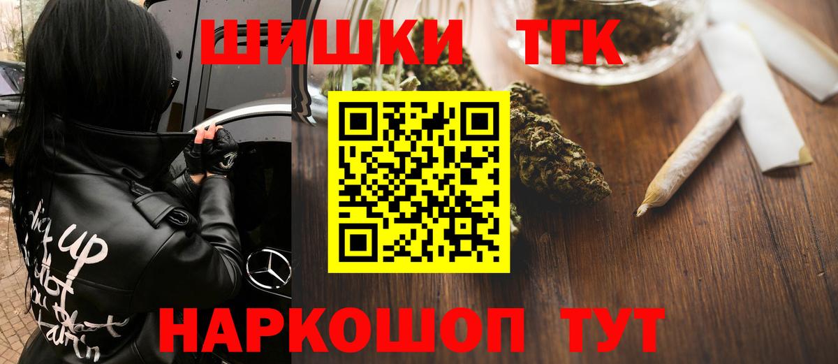 Канабис гибрид  Бошки Шишки OG Kush  Углич  Вход с VPN  Конопля тримм  Конопля планчик 